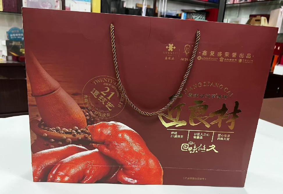 丛台礼品盒定制